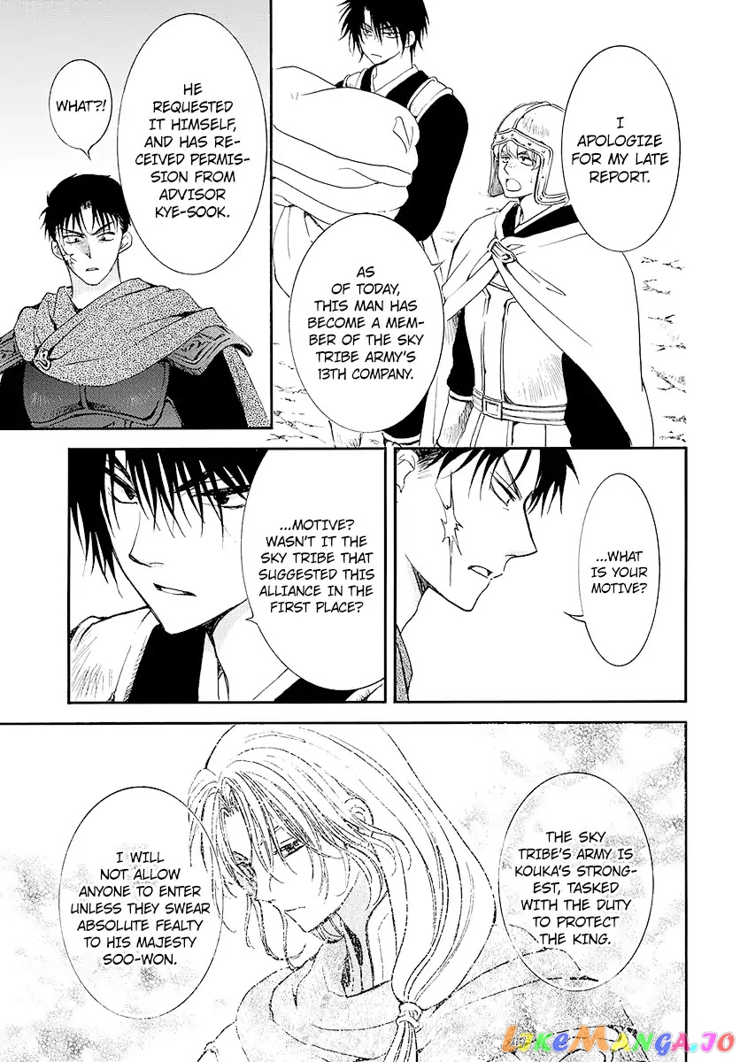 Akatsuki No Yona Chapter 184 image 23